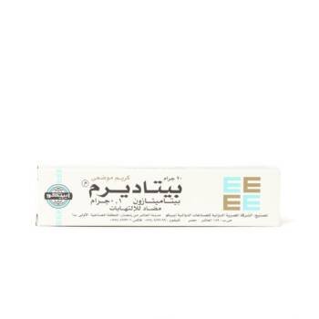 Betaderm 20gm Cream