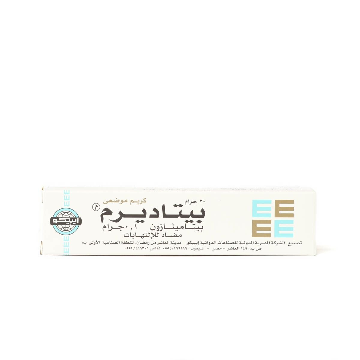 BETADERM 20GM CREAM