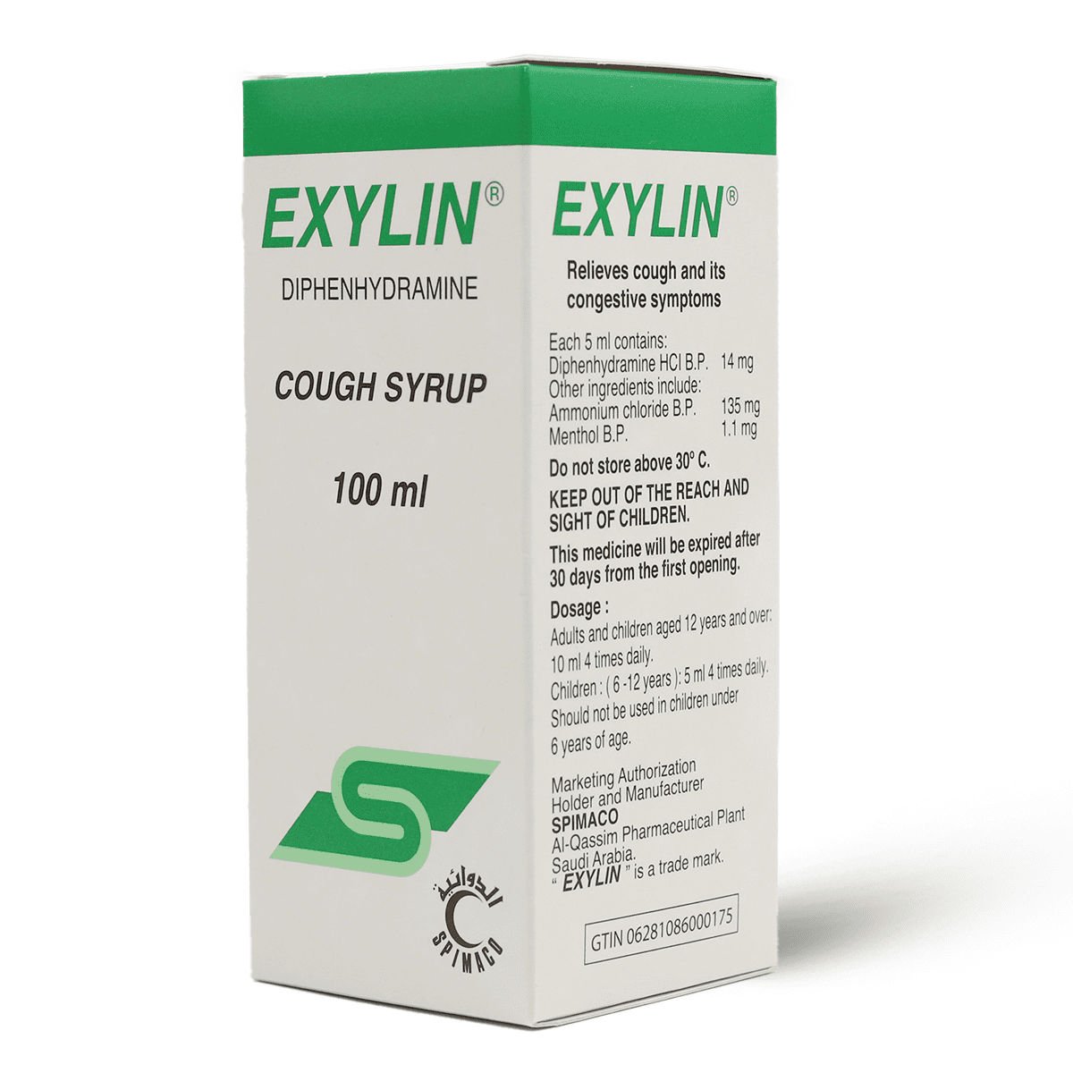EXYLIN 100 ML SYRUP