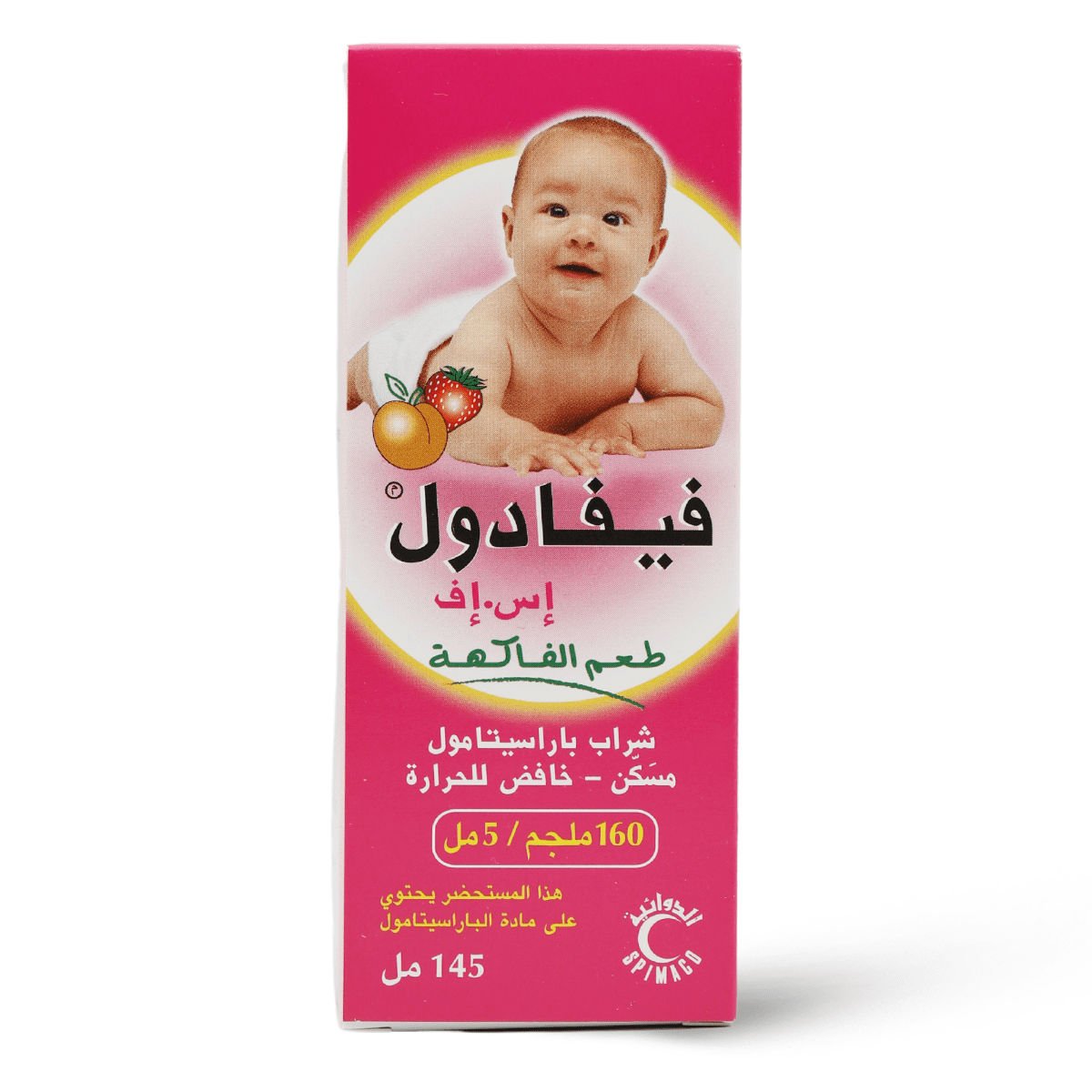 Fevadol S.f Fruity Taste 145 mL - 48674