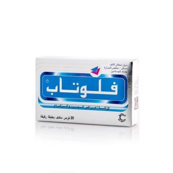 Flutab 20 Tab - 48662