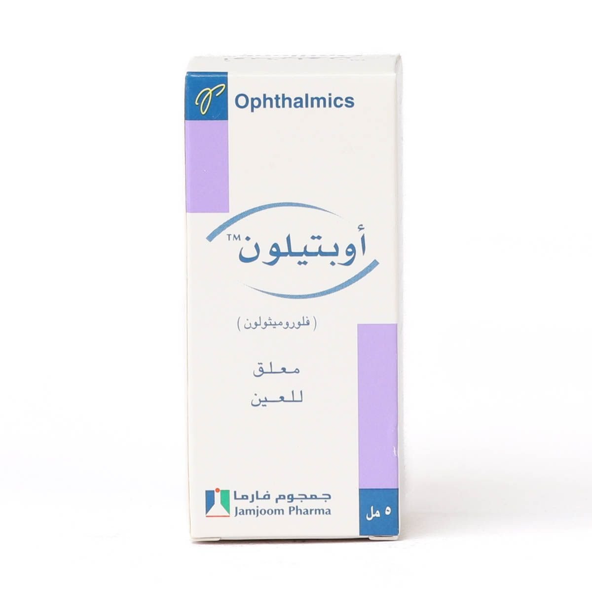Optilone 5 mL Sterile Ophthalmi - 48816