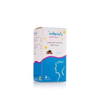 Rinofed Expectorant 100 mL Syrup - 48600