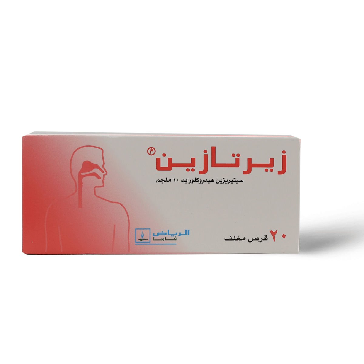 Zertazine 10 Mg 20 Tab - 48870