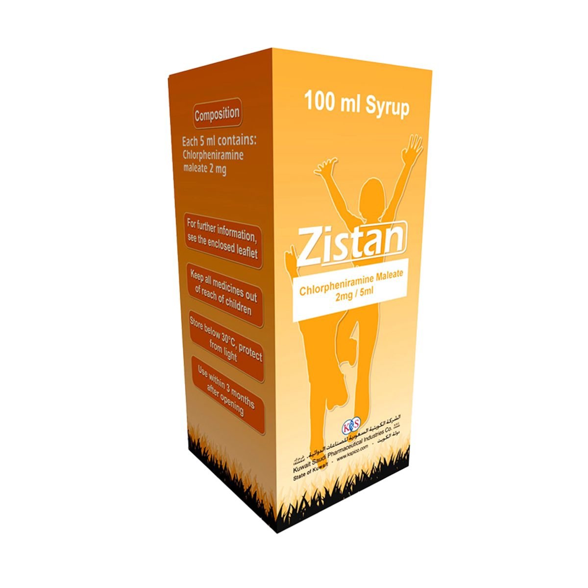 ZISTAN 2MG 100ML SYRUP