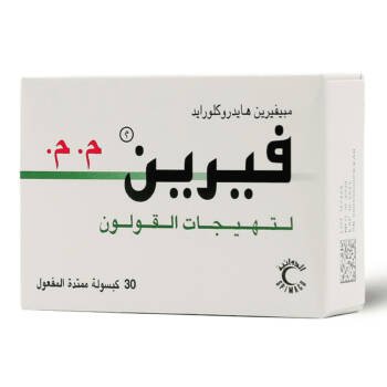 VERINE S.R 200 MG 30 CAPSULES