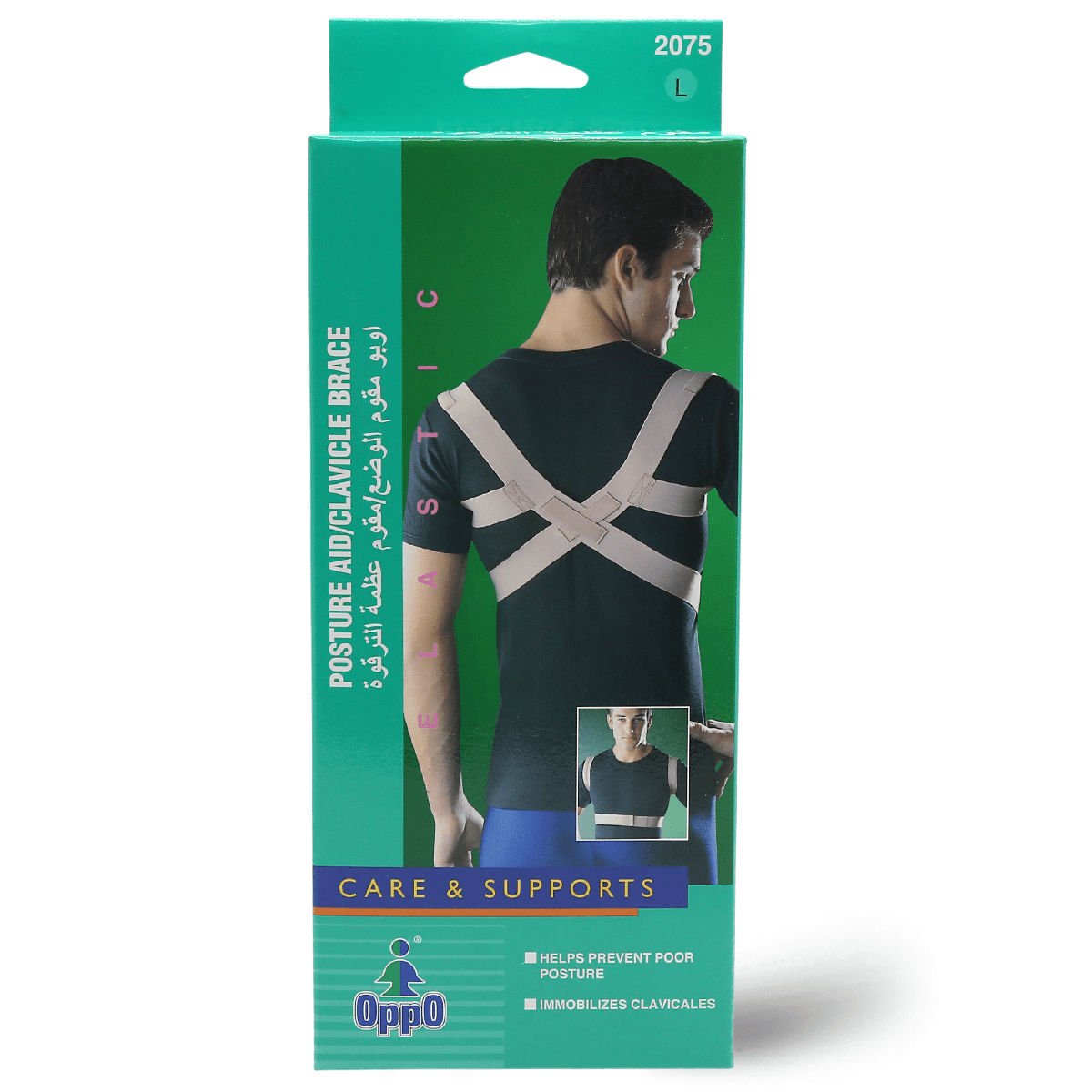 OPPO 2075 L/S POSTURE AID/CALV