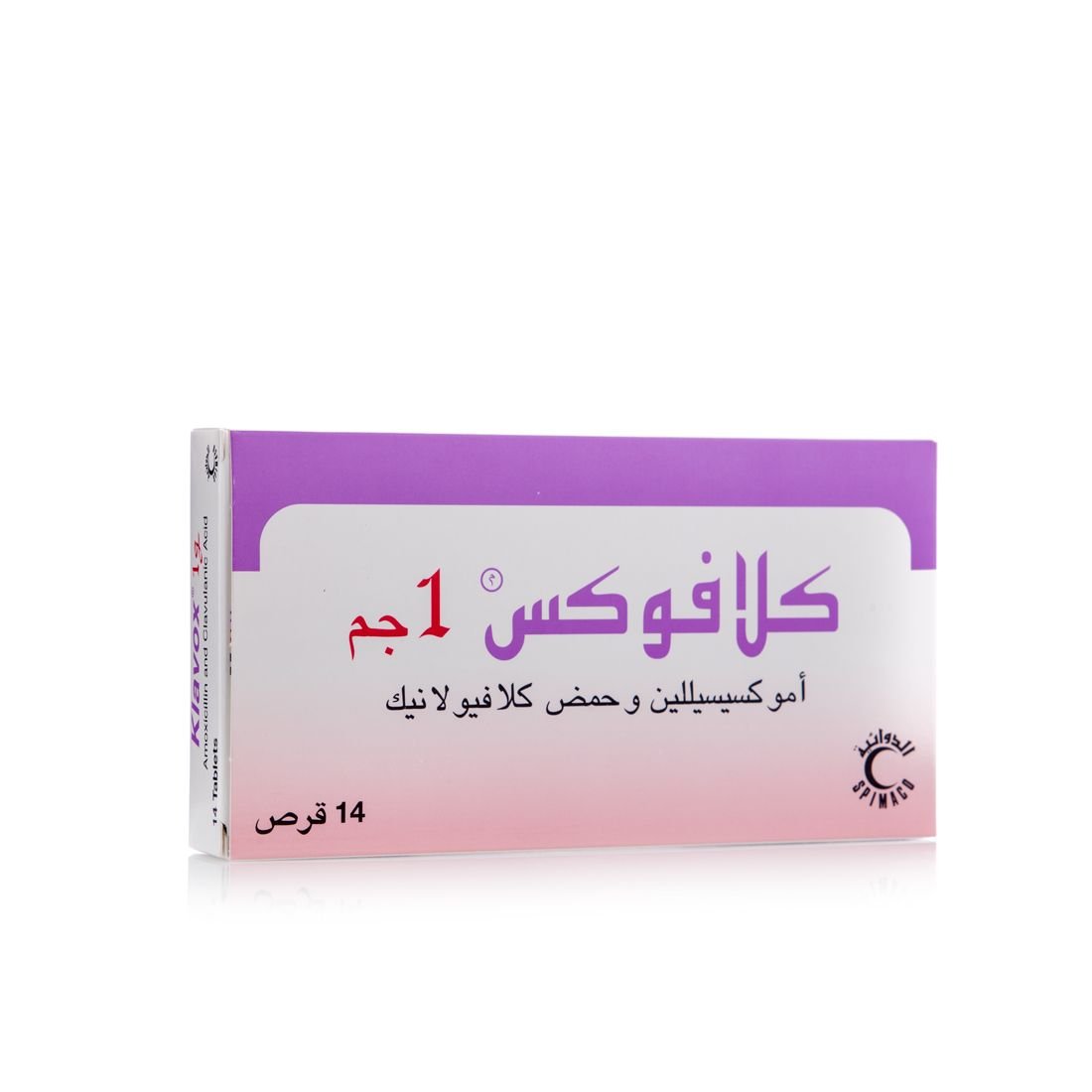 Klavox 1gm 14 Tab - 52316