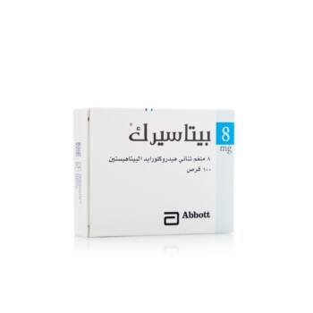 Betaserc 8 Mg 100 Tab - 52281