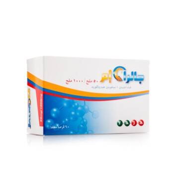 Jalra M 50/1000 Mg 60 Tab - 52272