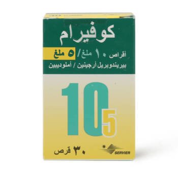 Coveram 10mg/5mg 30tab - 52267