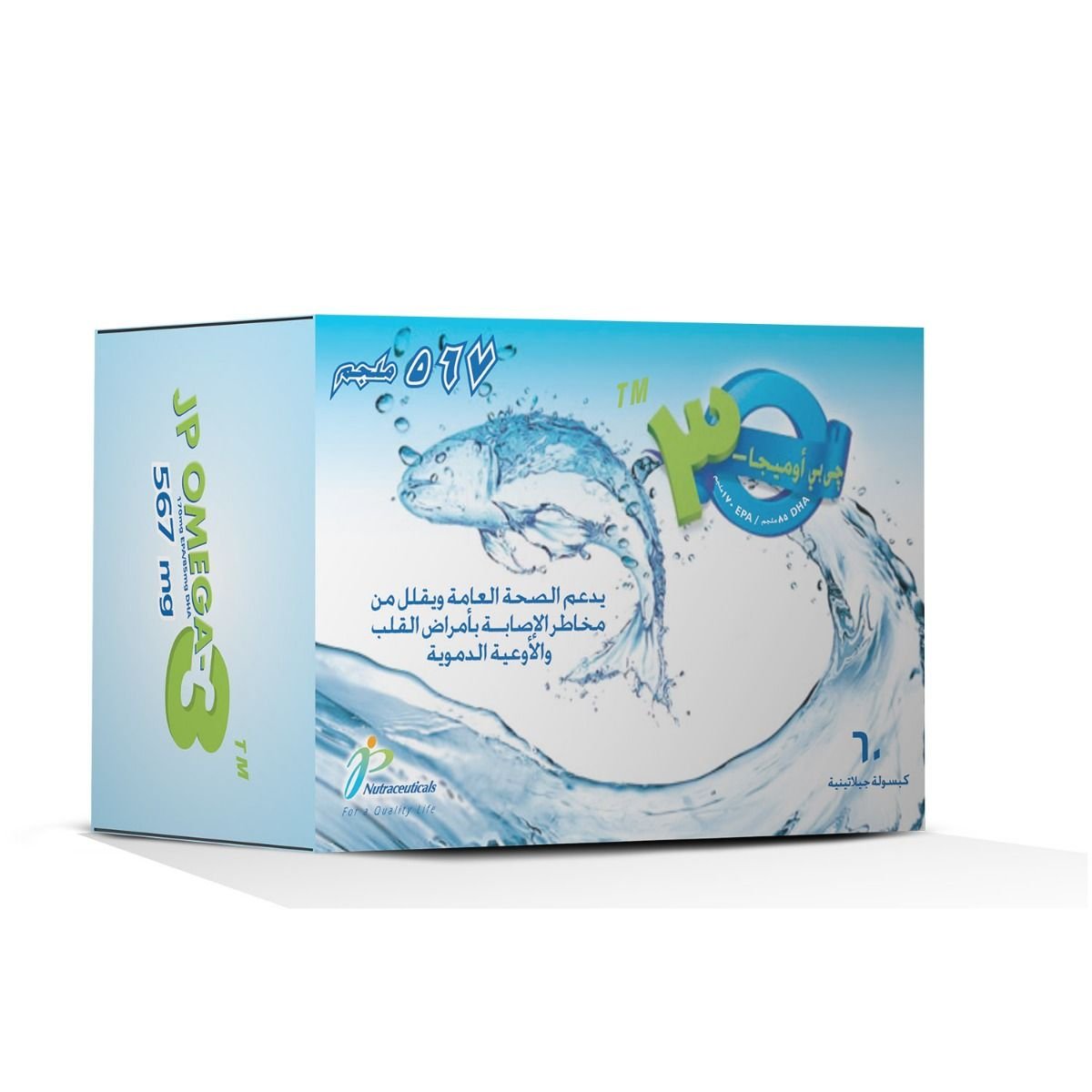 Jp Omega-3 567mg 60 Capsule - 52259