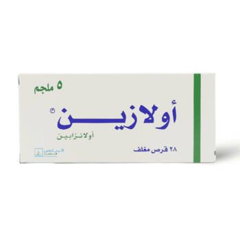 Olazine 5mg 28tab - 52234