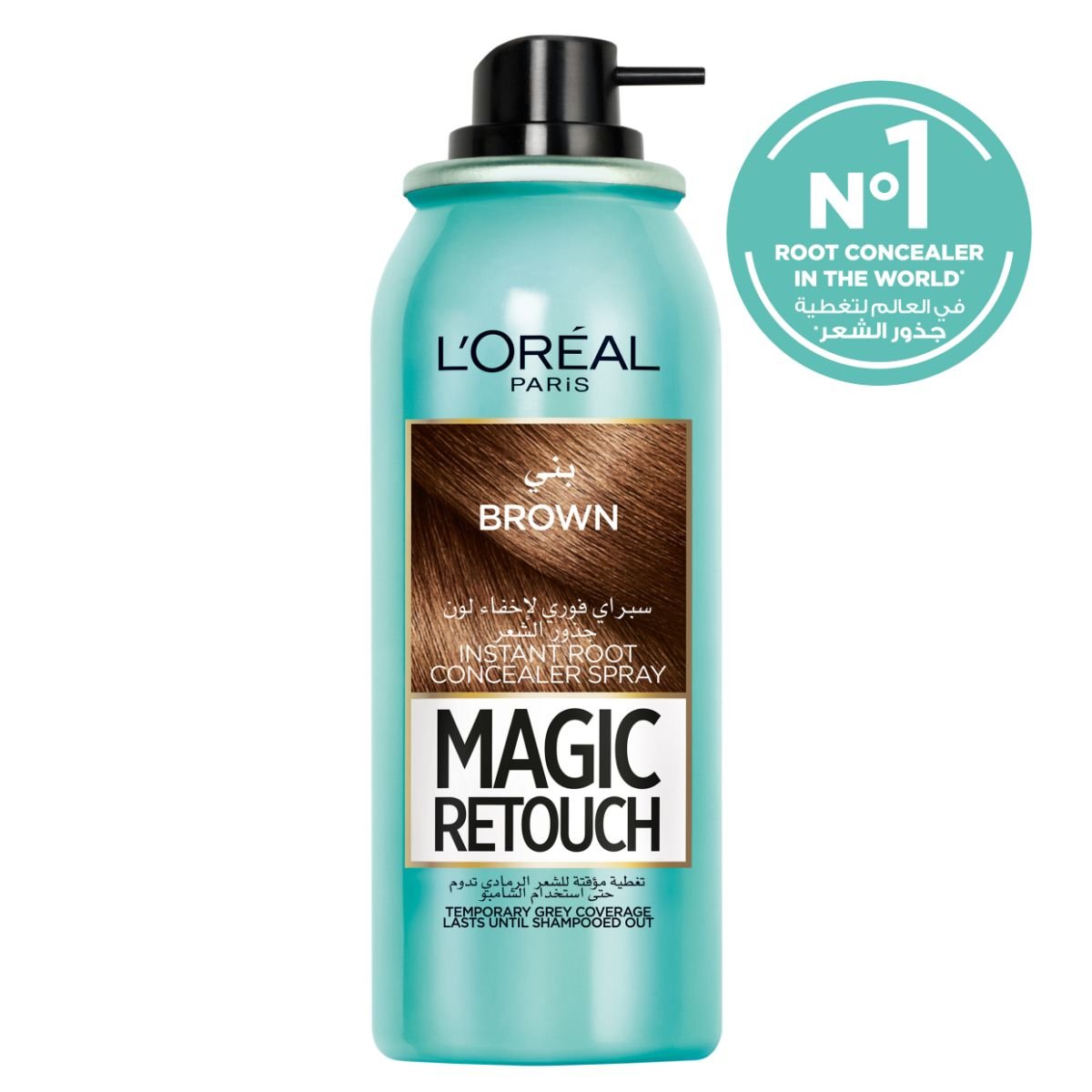 Loreal Magic Retouch Brown - 53598