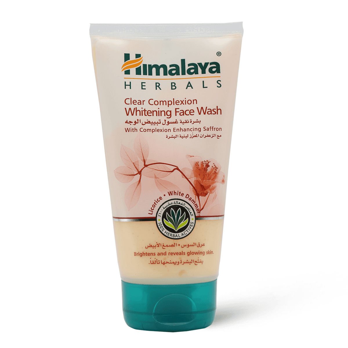 Himalaya Brightening Face Wash 150 - 48117