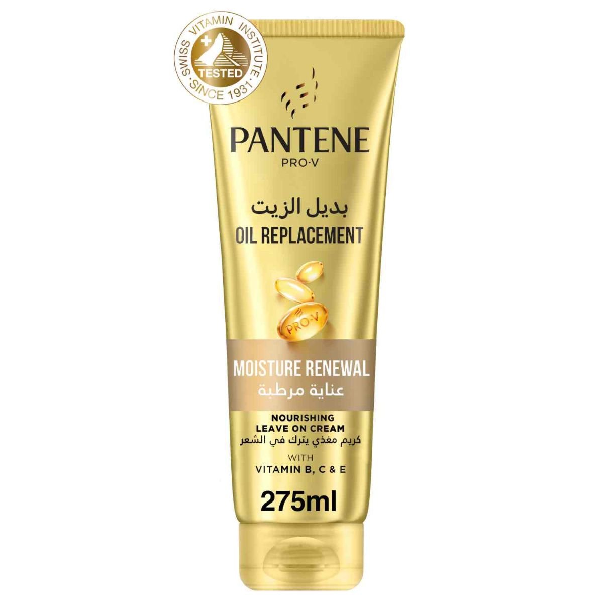 PANTENE OIL/REP MOISTURE RENEWAL 275ML