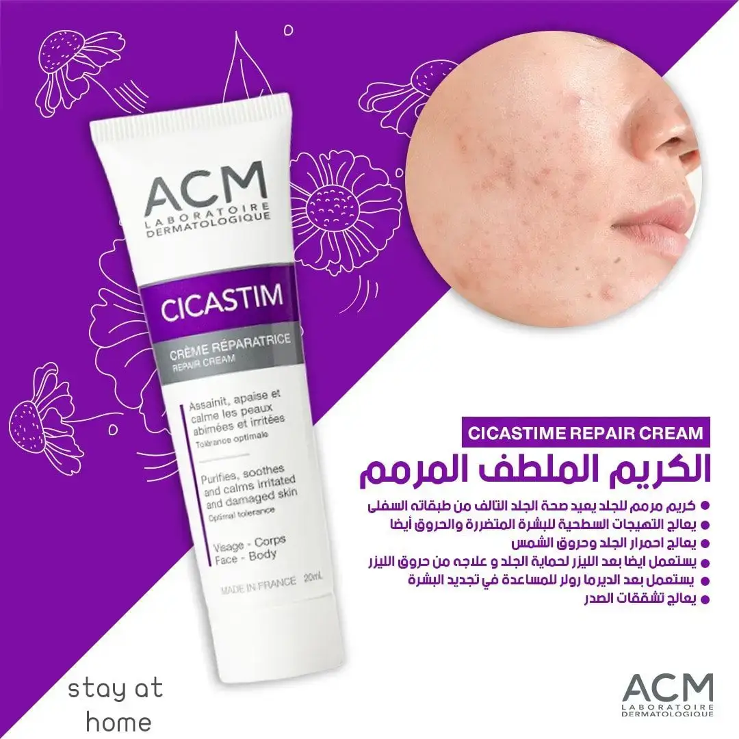 Acm Cicastim A Cream 20 mL - 74026