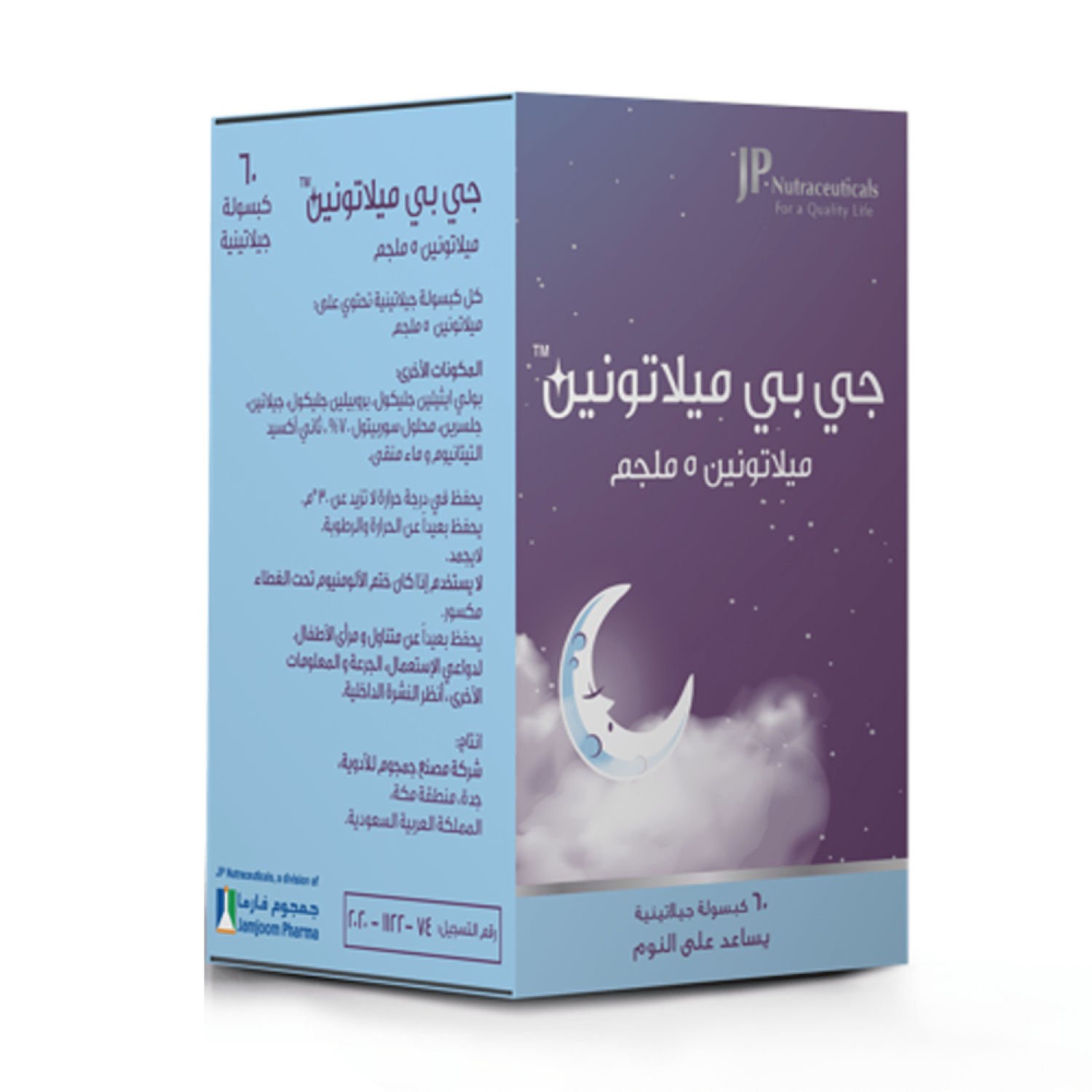 KEPPRA 100 MG ORAL SOLUTION