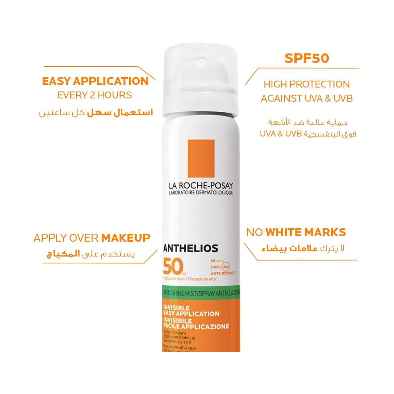 La Roche Posay Anthelios Spray 75 mL - 73607