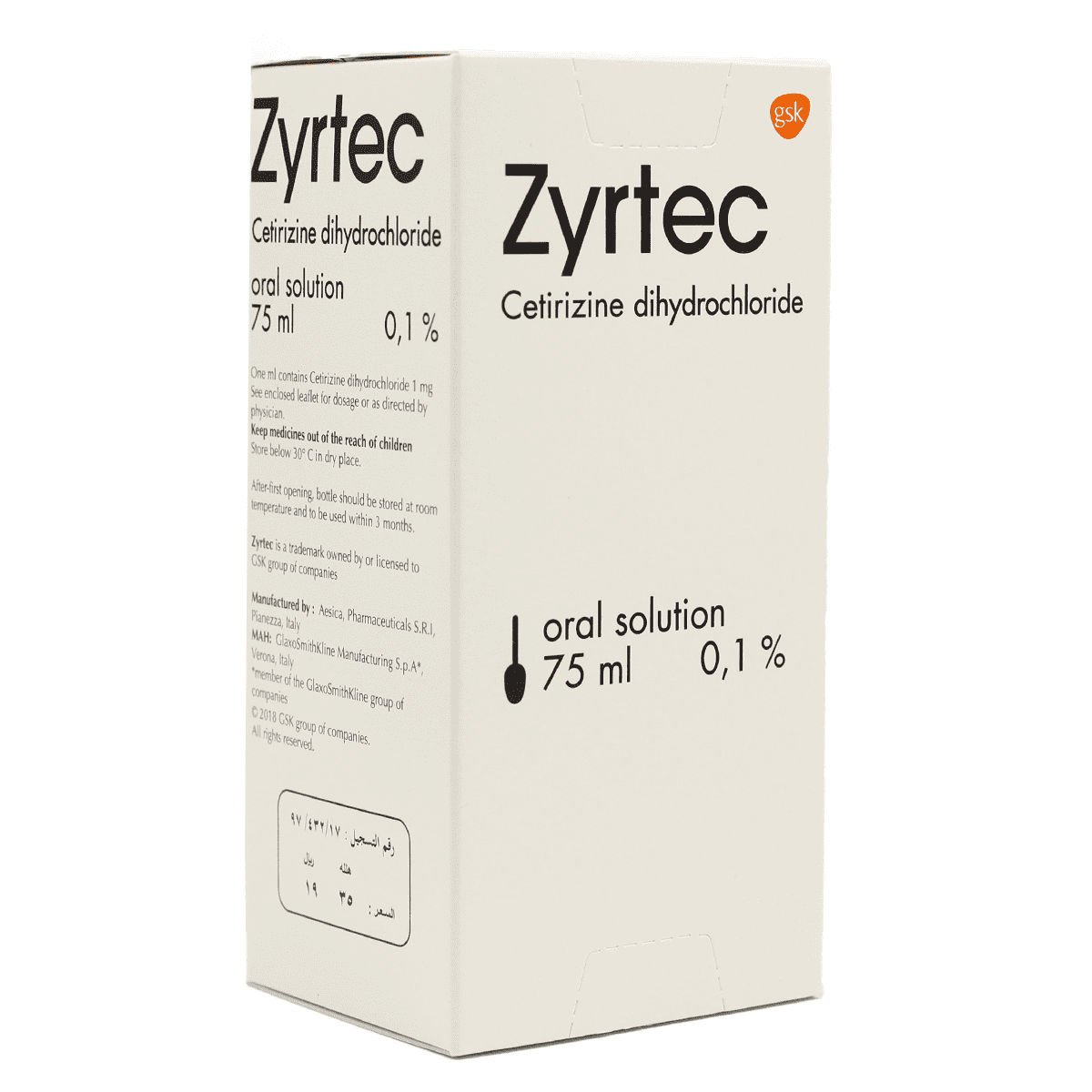ZYRTEC SOLUTION 75ML