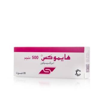 Hymox 500 Mg 20 Cap - 49073