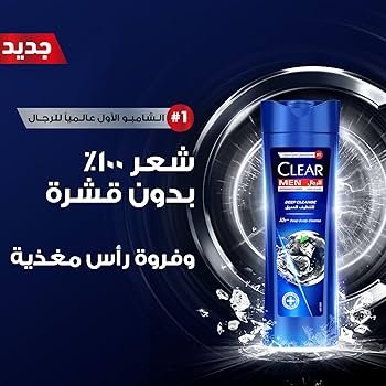 Clear Shampoo Deep Cleanse With Charcoal+mint For Men 400 mL - 73388
