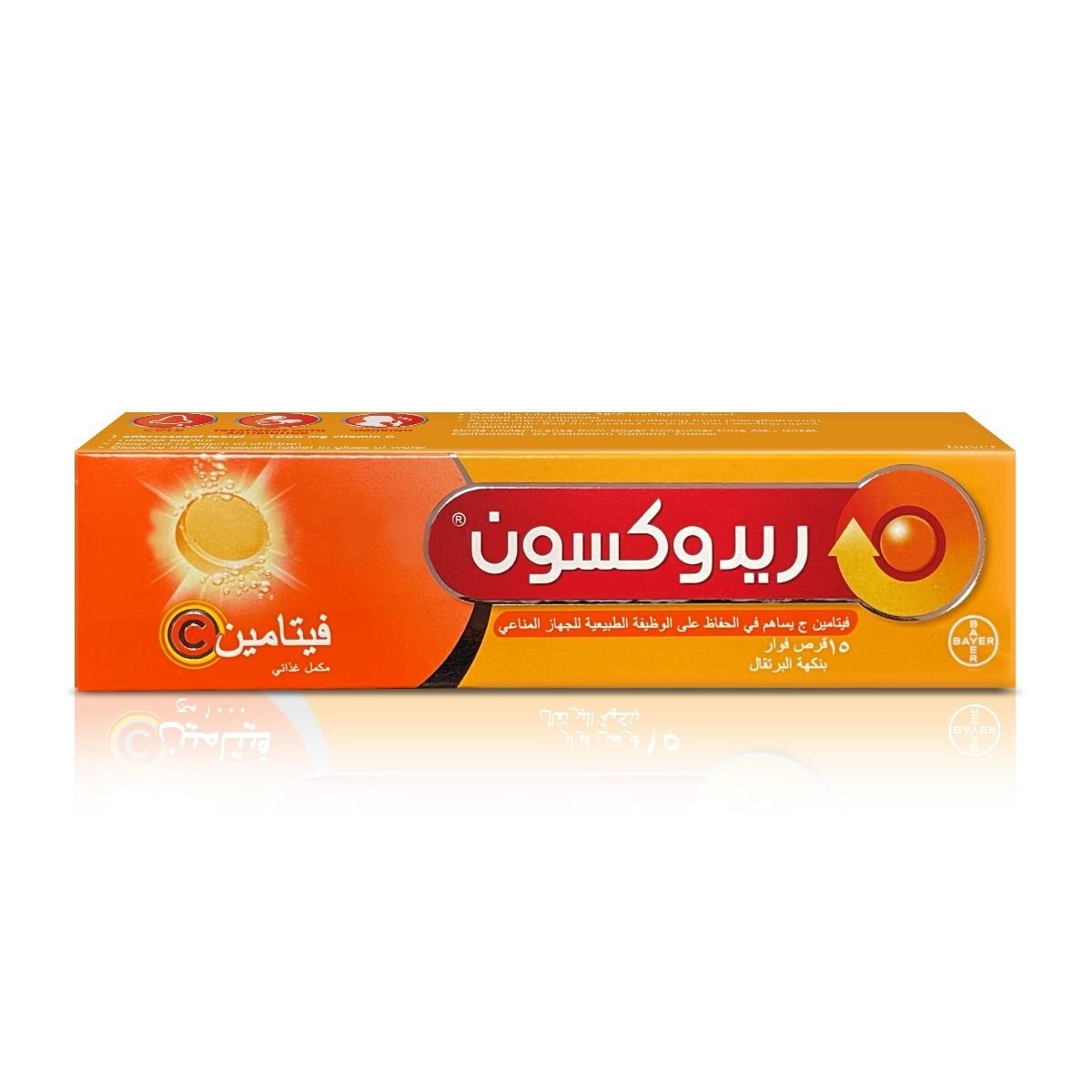 Redoxon Vitamin C Food Supplement 15 Tab - 49123