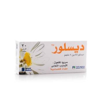 Deslor 5 Mg 20 Tab - 49192