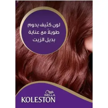 Koleston Maxi 306/45 Grenadine - 57606