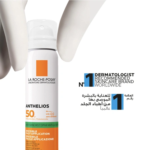 La Roche Posay Anthelios Spray 75 mL - 73609
