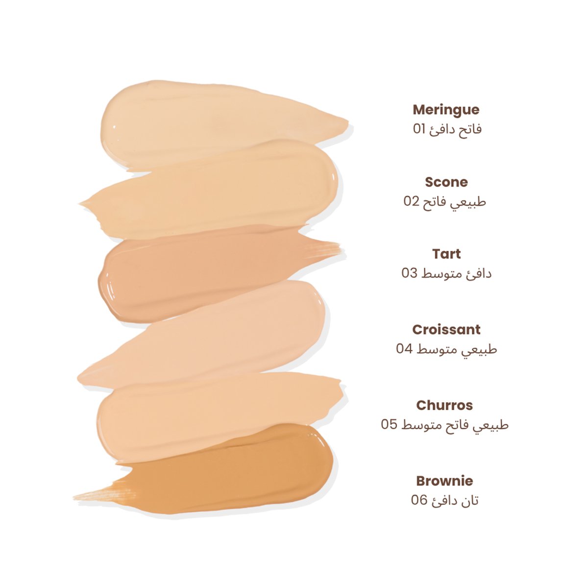 Loca 0.4 Croissant Medium Neutral 4 mL - 75929