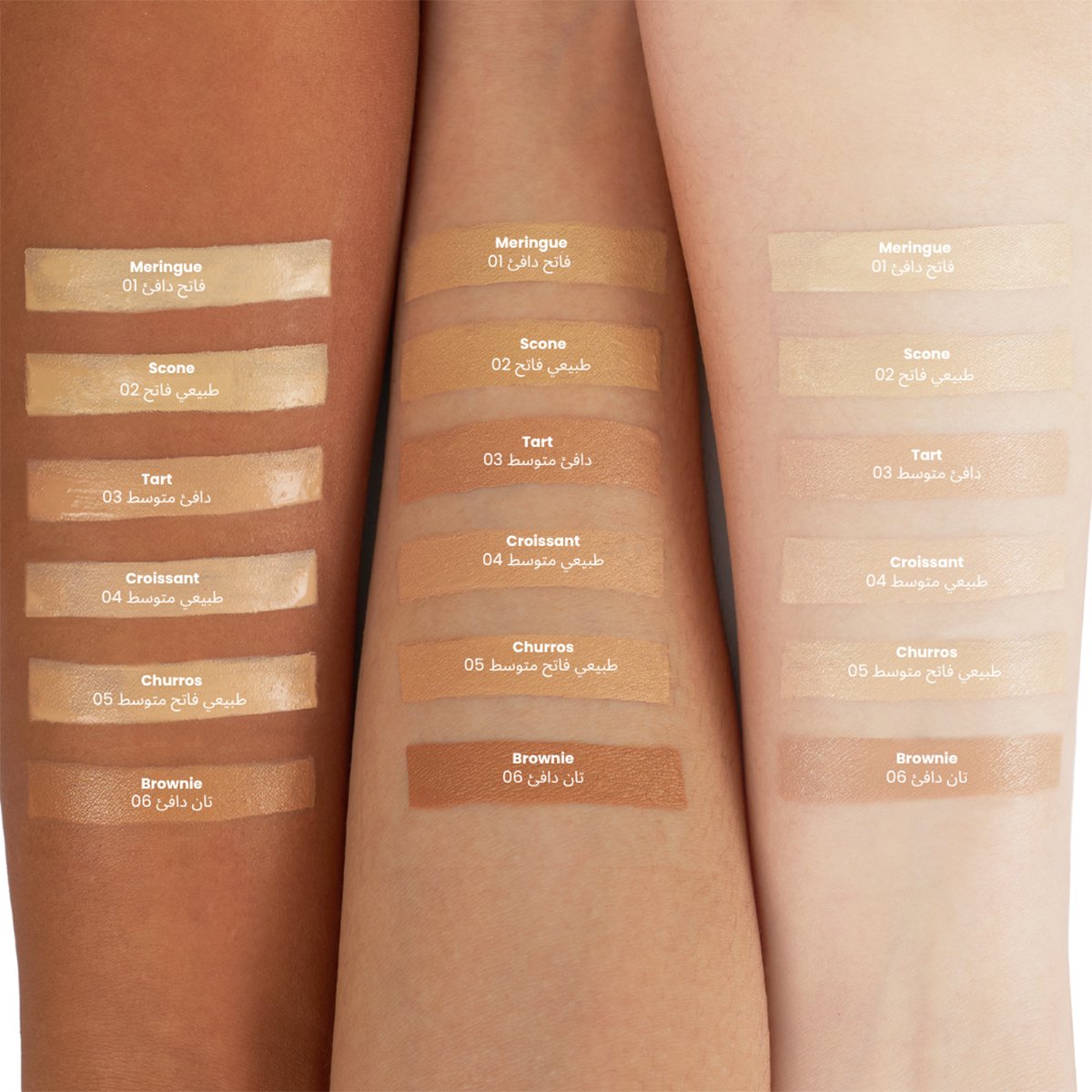 Loca 0.4 Croissant Medium Neutral 4 mL - 75928