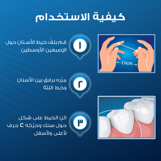 Oral B Floss Mint Unwaxed - 73316