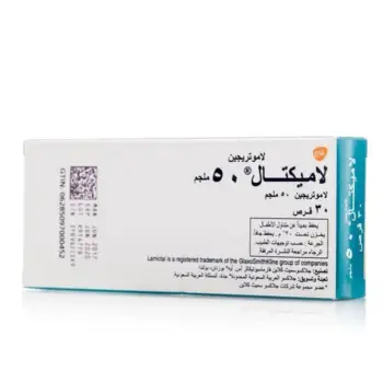 Lamictal 50 Mg - 58586