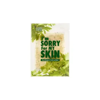 I’M SORRY FOR MY SKIN REAL MUGWORT CALMING MASK JELLY MASK 33 ML - 55044