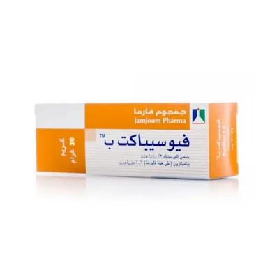 Fusibact B Cream 30Gm - 58288