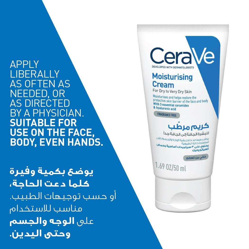 Cerave Moisturizing Cream 50 mL - 73985