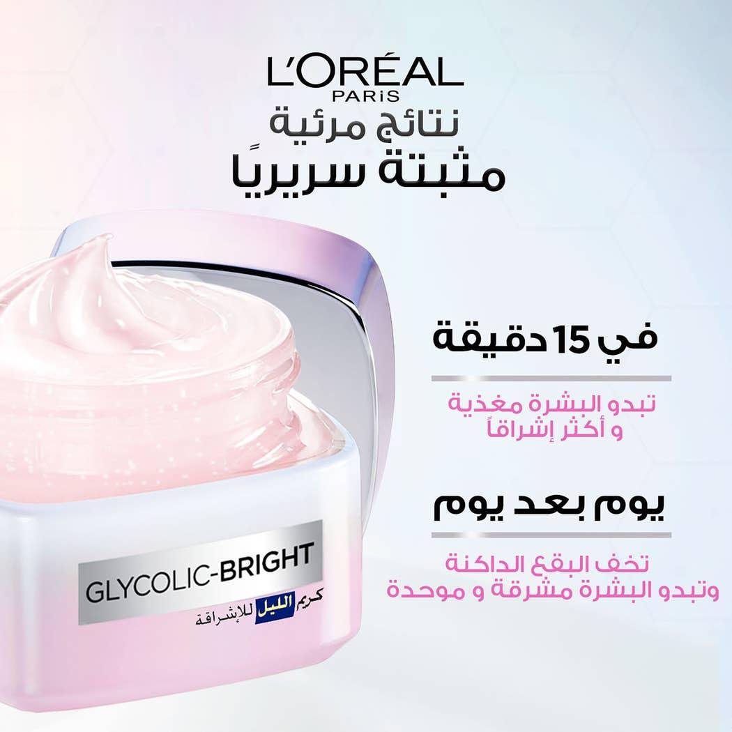 Loreal Glycolic Bright Night Cream 50 mL - 71068