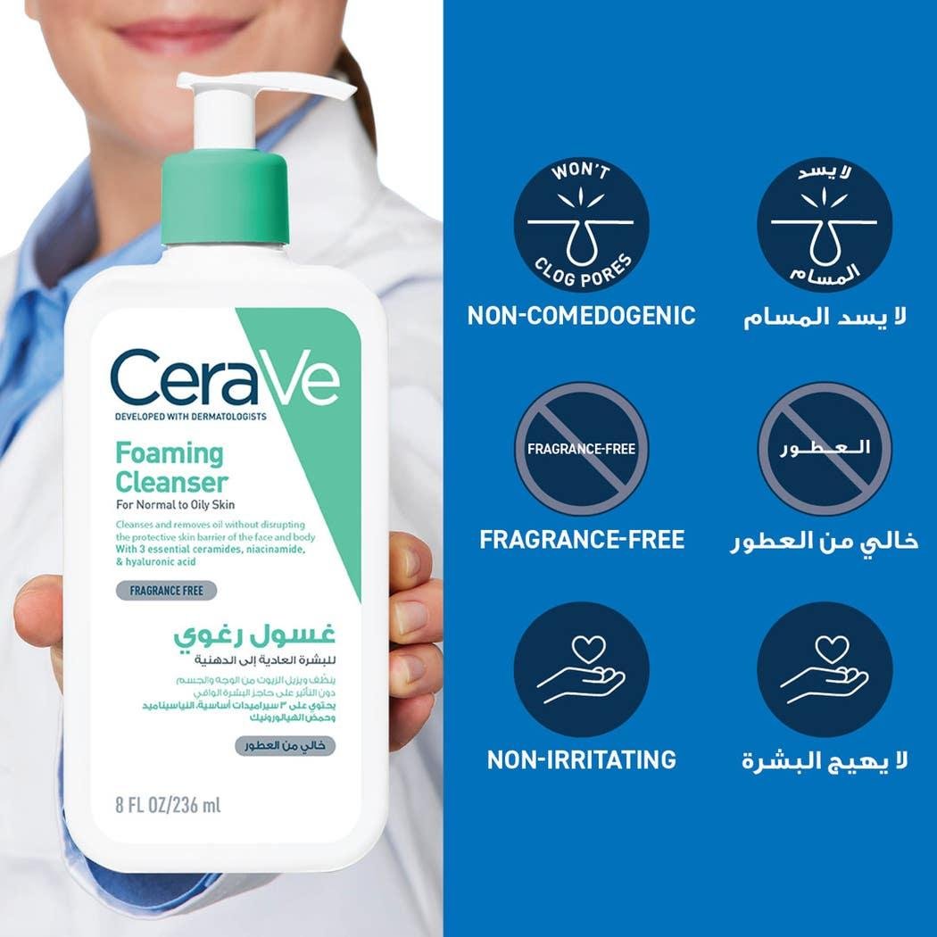 Cerave Facial Cleanser Foam 236 mL - 73940