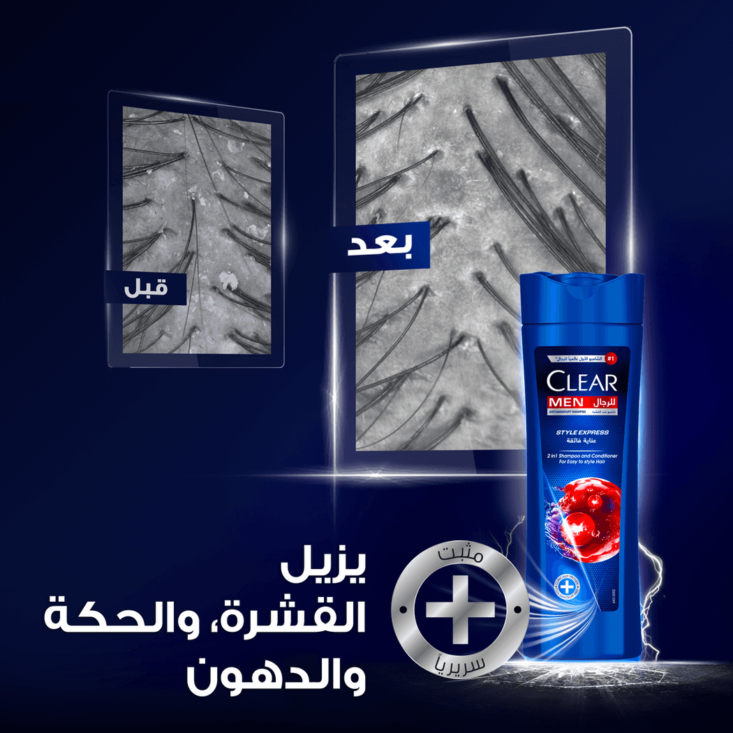 Clear Men 2 In 1 Shampoo And Conditioner - 72710