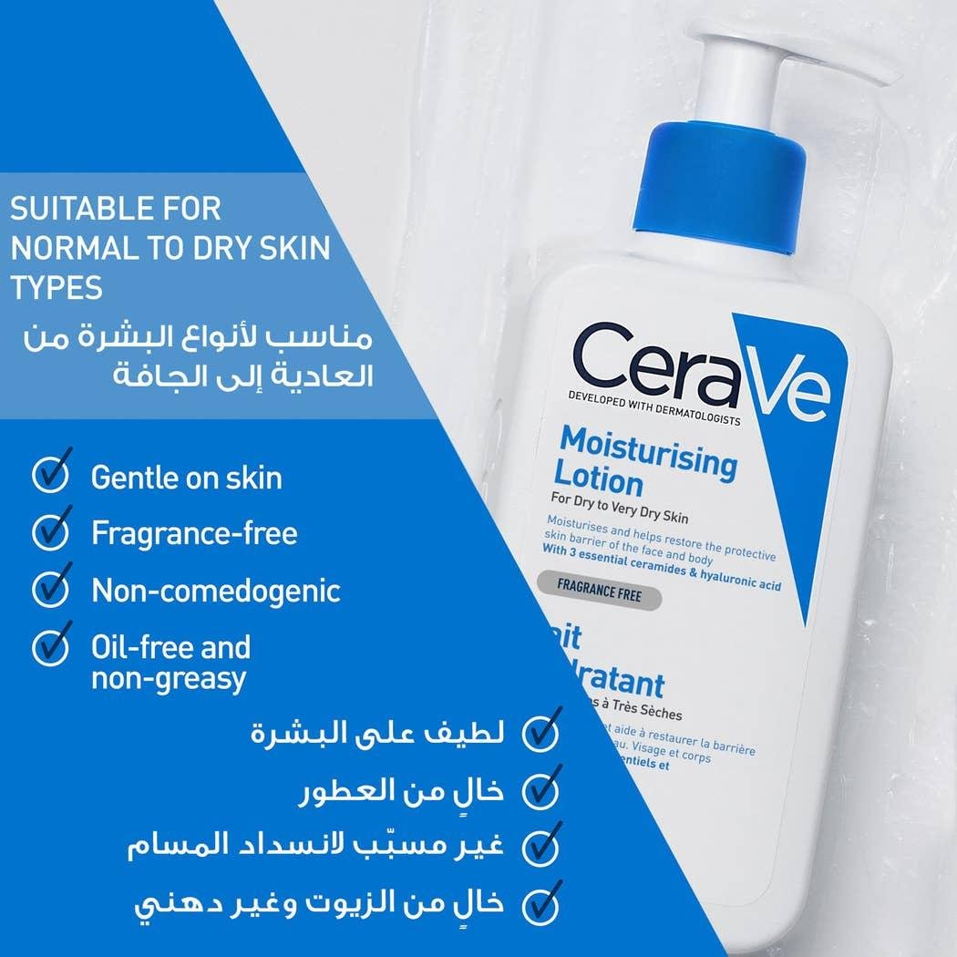 Cerave Lotion 473 mL - 73979