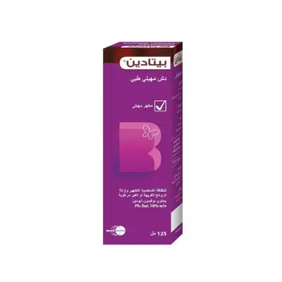 Betadine Vaginal Douche 125 mL - 59329
