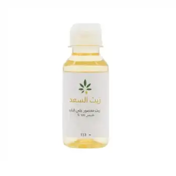 Saad Oil Of Sage Oil 113 mL - 59369