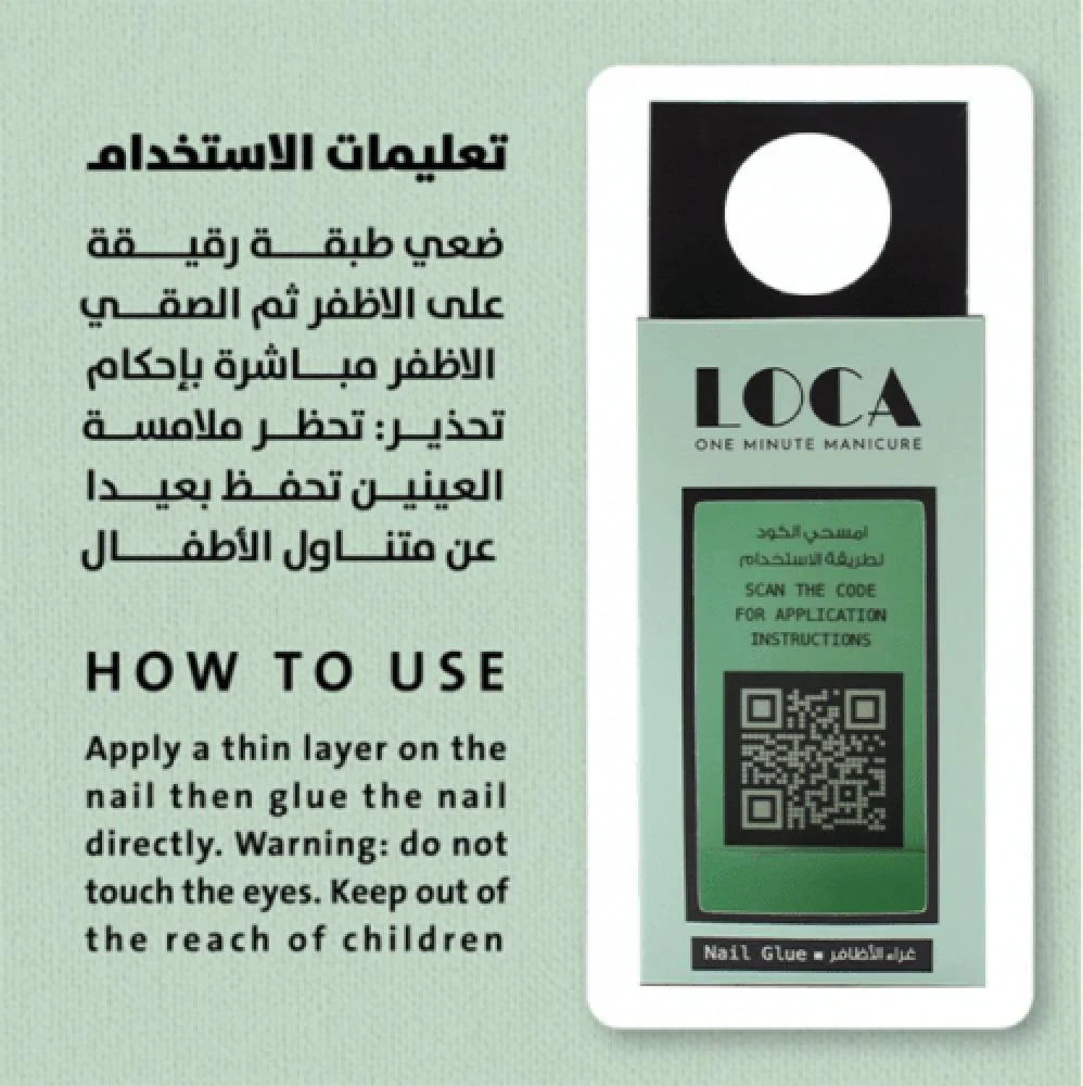 Loca Nail Glue - 69708