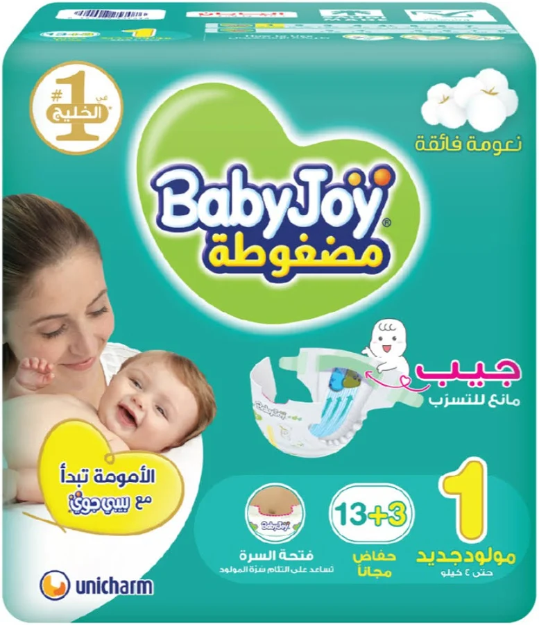 Baby Joy Diaprs Small 1 - 69922