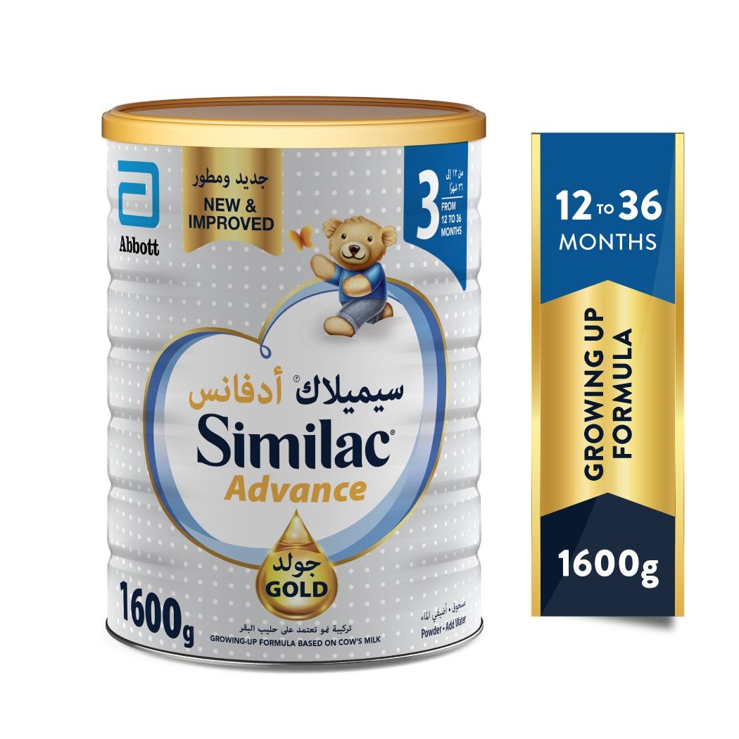 Similac Gold Stage 3 1600gm