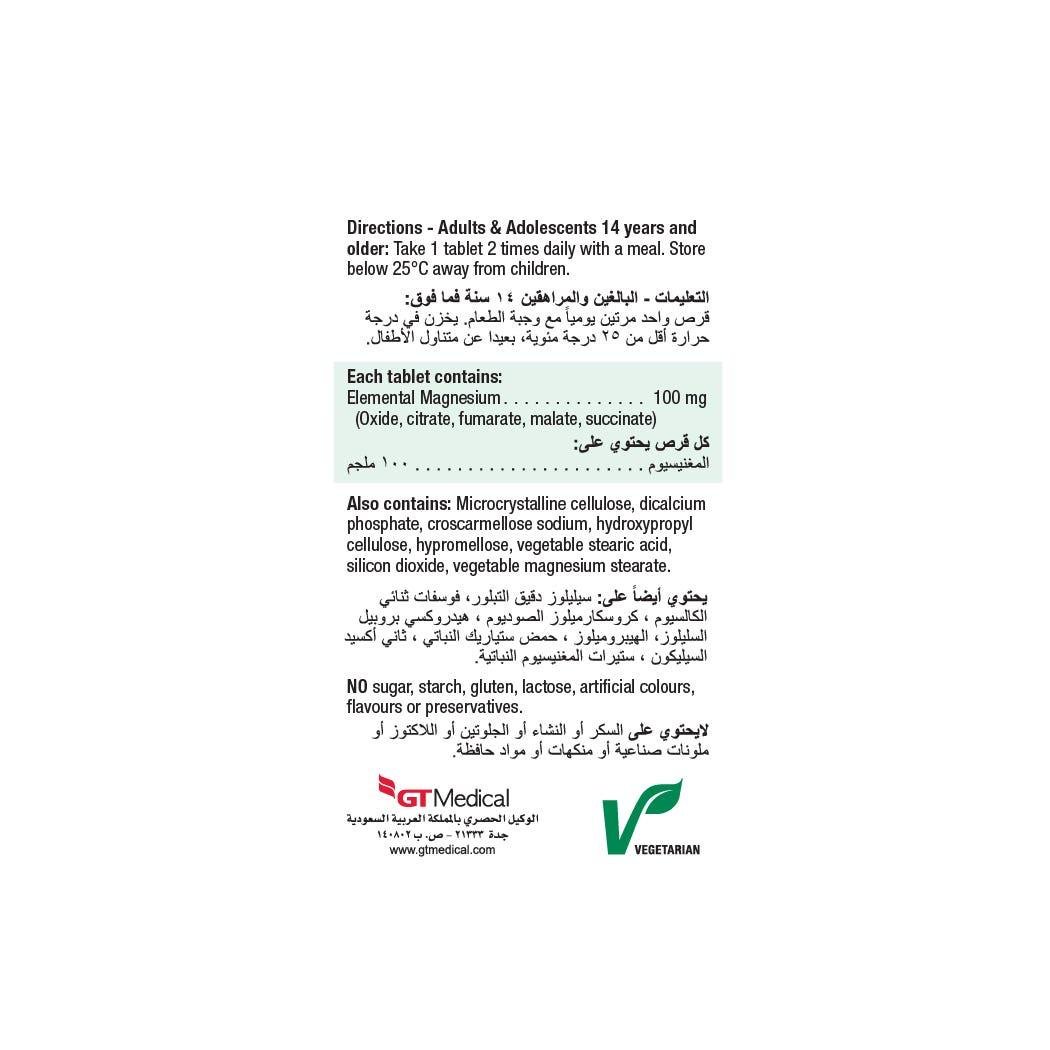 Jamieson Magnesium 100 Mg - 69429
