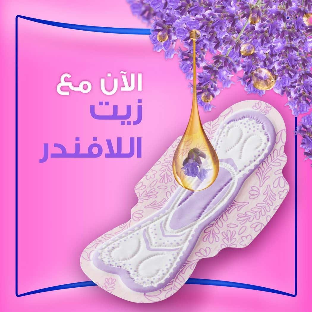 skin love always 30 PADS - 69163