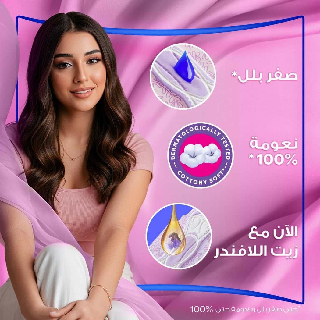 skin love always 30 PADS - 69164