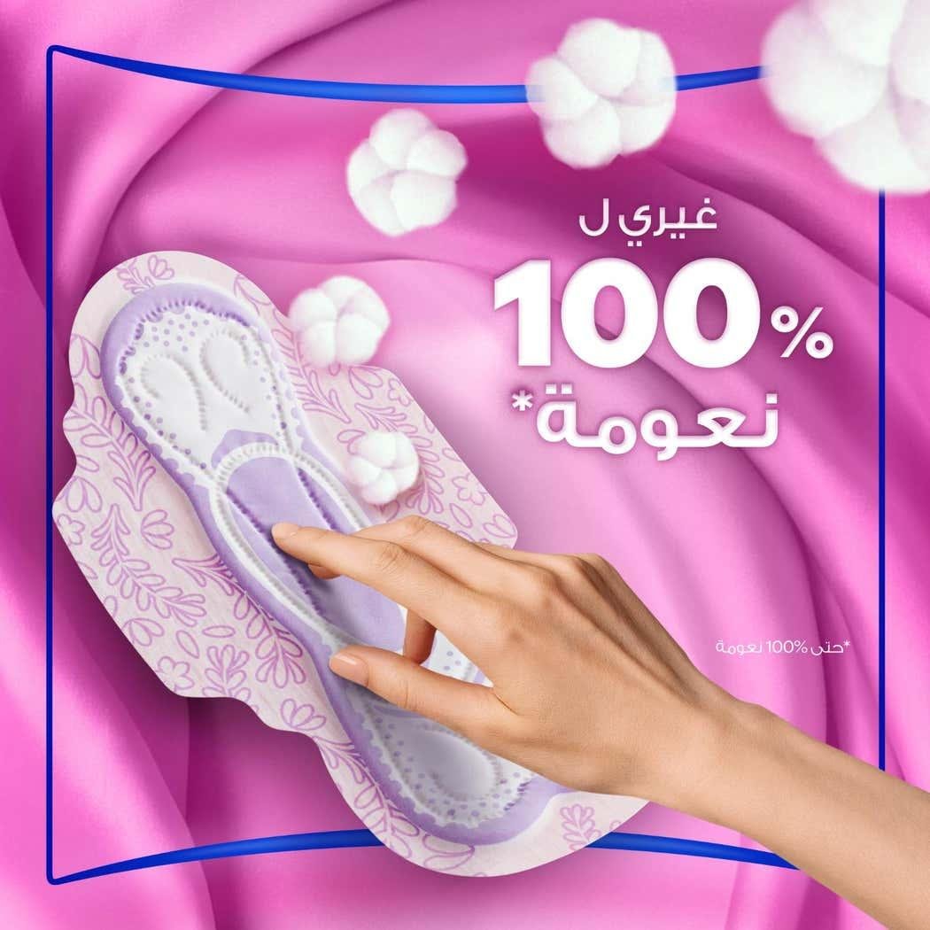 skin love always 30 PADS - 69165